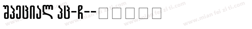 SpecialE GBpc-EUC-H字体转换